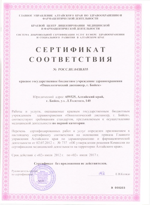 sertif_b.jpg sertif_b.jpg